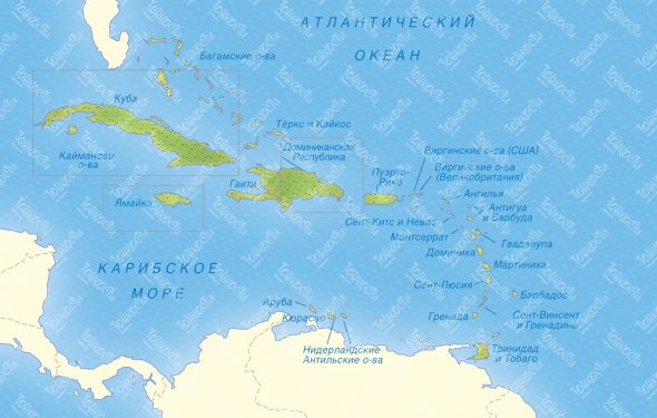 Карибы